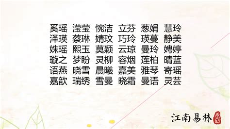 慈 名字|带慈字的女孩名字有哪些